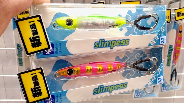 つり具の上州屋 - あなたのフィッシング＆アウトドアライフを