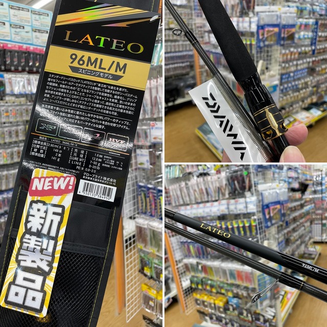 DAIWA - ダイワ ラテオ96ML 本州送料無料！ ダイワ シーバスロッド ラテオ 96MLB・K(ベイト 2ピース)【大型