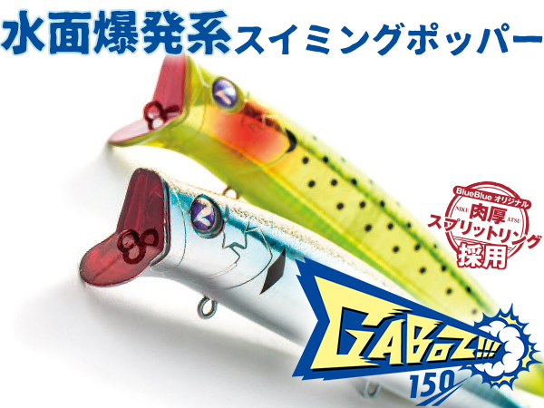 Amazon.co.jp: 2024年 釣りフェス 横浜会場限定 BlueBlue