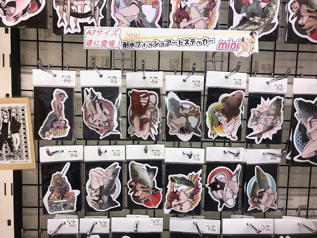 つり具の上州屋 - あなたのフィッシング＆アウトドアライフを