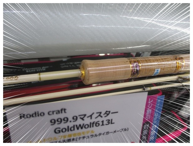 つり具の上州屋 - あなたのフィッシング＆アウトドアライフを