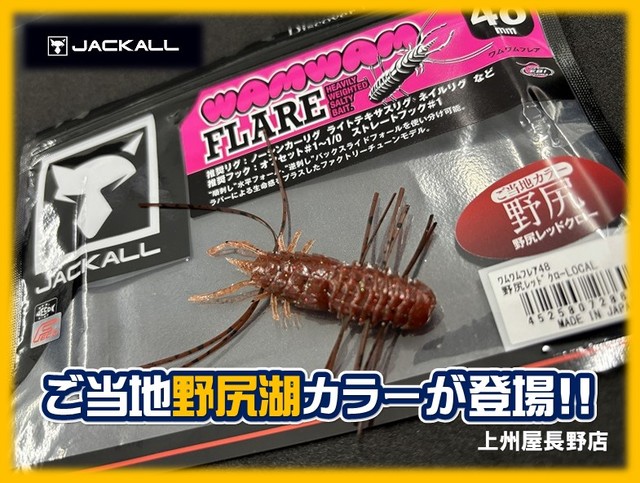 Radio Flyer ワーム Amazon.co.jp: #73 ザ・インチワーム : おもちゃ