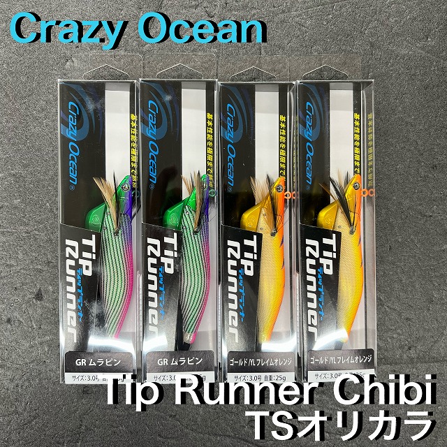 つり具の上州屋 - あなたのフィッシング＆アウトドアライフを