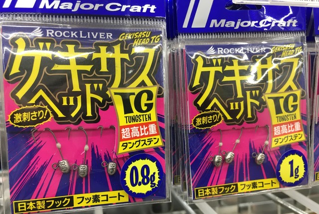 つり具の上州屋 - あなたのフィッシング＆アウトドアライフを
