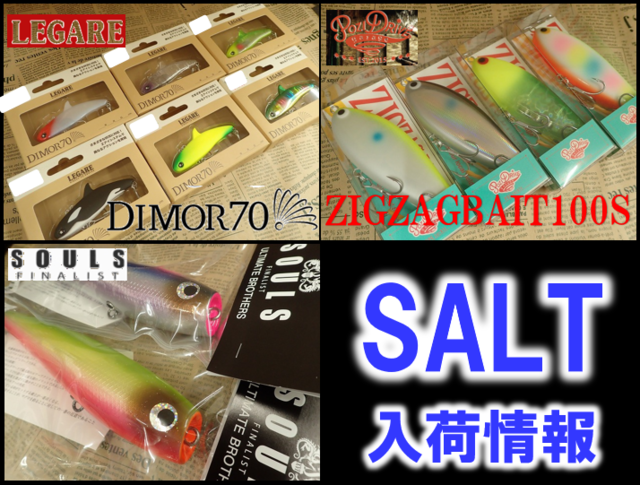 つり具の上州屋 - あなたのフィッシング＆アウトドアライフを