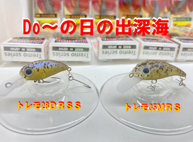 つり具の上州屋 - あなたのフィッシング＆アウトドアライフを