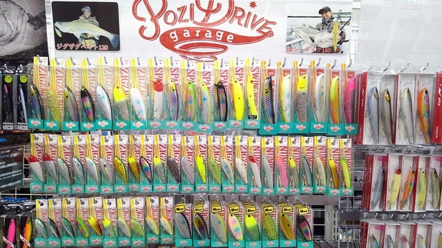 つり具の上州屋 - あなたのフィッシング＆アウトドアライフを