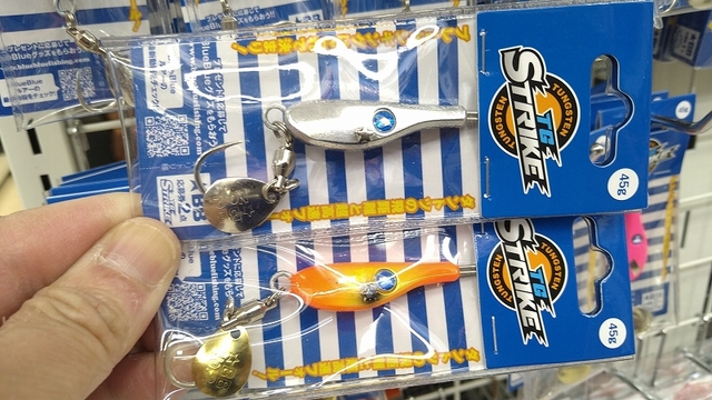 ブルーブルー TGストライク 45g 応募券付き18点 ブルーブルー TGストライク 45g- 釣具 Any(アニー)中古釣具