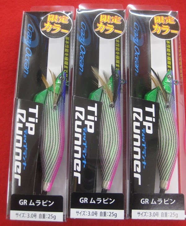 つり具の上州屋 - あなたのフィッシング＆アウトドアライフを