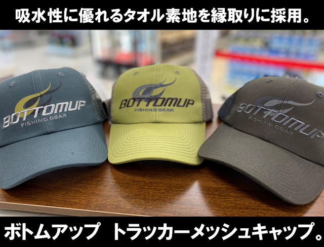 ahpl ブライトリバーハードコアキャップグリップ ahpl ブライトリバーハードコアキャップグリップ - メルカリ