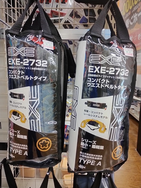 RYOBI EXE-2732 コンパクトウエストベルトタイプライフジャケット
