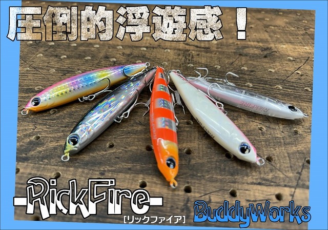 つり具の上州屋 - あなたのフィッシング＆アウトドアライフを