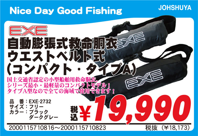 Yahoo!オークション -「ryobi」(ライフジャケット) (ウエア)の