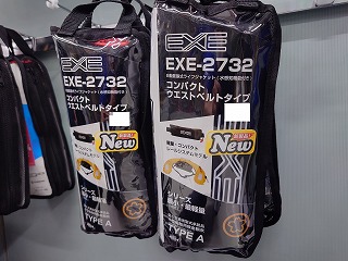 RYOBI EXE-2732 コンパクトウエストベルトタイプライフジャケット RYOBI EXE-2732 コンパクトウエストベルトタイプライフ