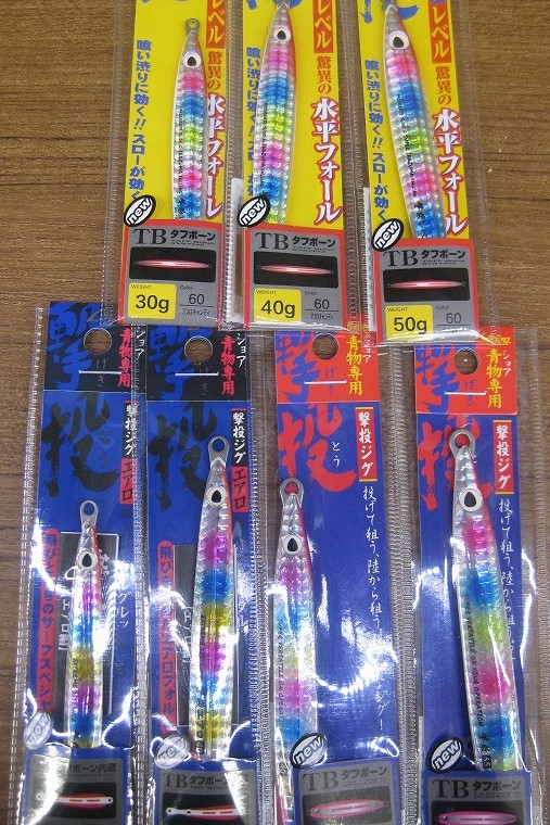 つり具の上州屋 - あなたのフィッシング＆アウトドアライフを