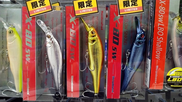 つり具の上州屋 - あなたのフィッシング＆アウトドアライフを