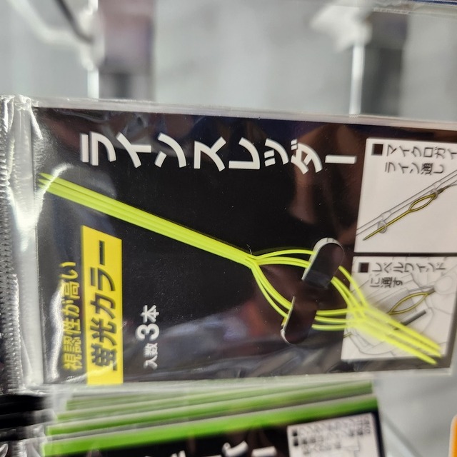 つり具の上州屋 - あなたのフィッシング＆アウトドアライフを