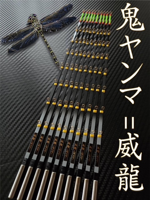 疾風　威龍　新品未使用 ワカサギ穂先 目視釣りの極限へ】疾風 威龍 手元極調子【ワカサギ穂先実釣動画