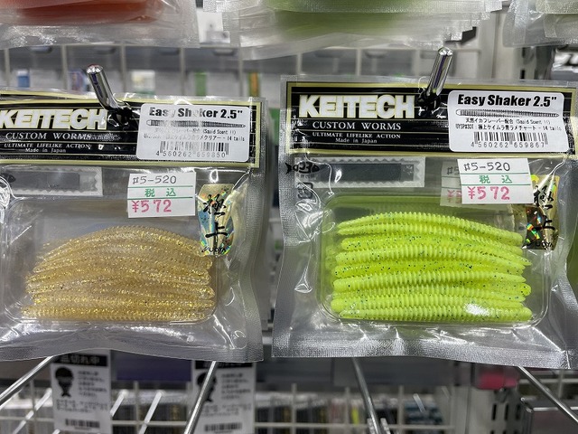 グランドセール 漫画 つり具の上州屋 - あなたのフィッシング＆アウトドアライフを パーカッション・打楽器