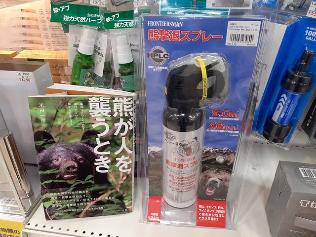 不思議な魅力 釣り フライフィッシング ルアー  人形 アウトドア キャンプ 熊 つり具の上州屋 - あなたのフィッシング＆アウトドアライフを