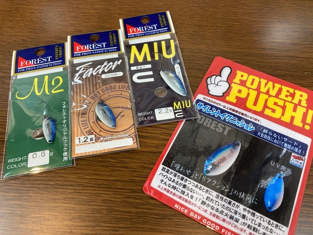 大人気上州屋オリカラ 入手困難 デスメロン9個セット つり具の上州屋 - あなたのフィッシング＆アウトドアライフを