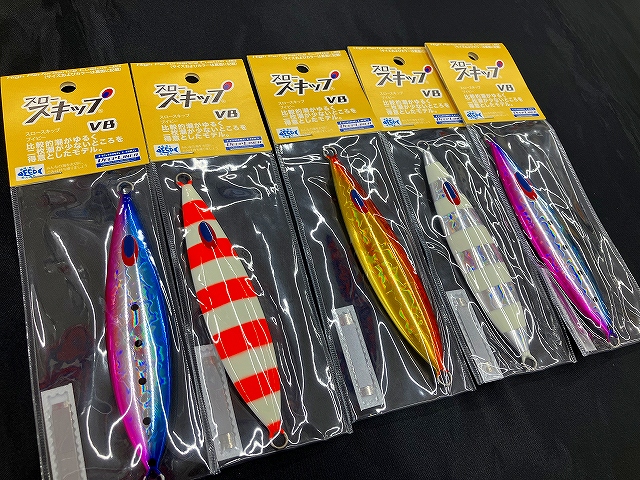 タイドプール　スキップベイト つり具の上州屋 - あなたのフィッシング＆アウトドアライフを