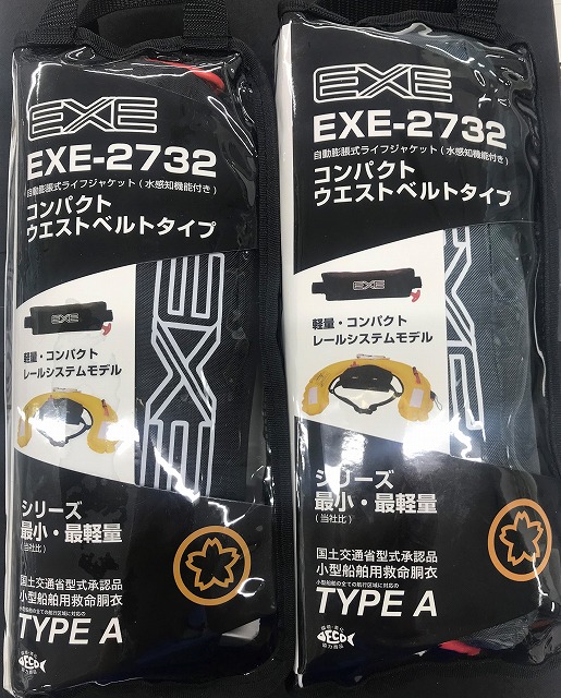 RYOBI EXE-2732 コンパクトウエストベルトタイプライフ