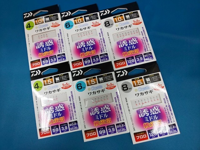 ワカサギ 仕掛け 26枚 つり具の上州屋 - あなたのフィッシング＆アウトドアライフを