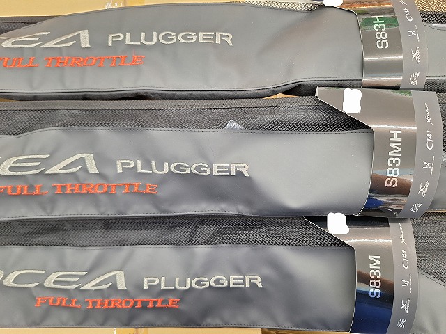 オシアプラッガー フルスロットル s83h 【公式通販】