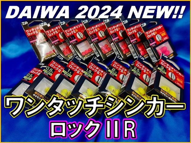 ロックショアプラグ、フック詰め合わせ Plugs & Jigs] Top 5 Rock Shore Lures for 2022! [According to