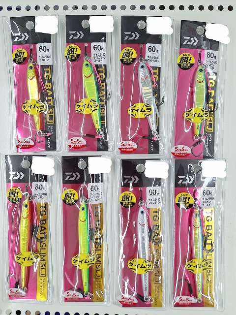 つり具の上州屋 - あなたのフィッシング＆アウトドアライフを