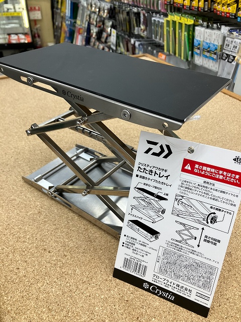 つり具の上州屋 - あなたのフィッシング＆アウトドアライフを