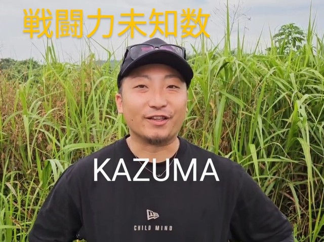 岩手の ざる　2点 つり具の上州屋 - あなたのフィッシング＆アウトドアライフを