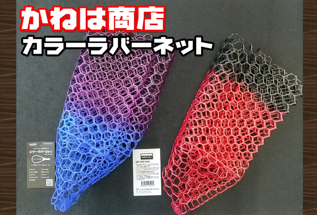 つり具の上州屋 - あなたのフィッシング＆アウトドアライフを