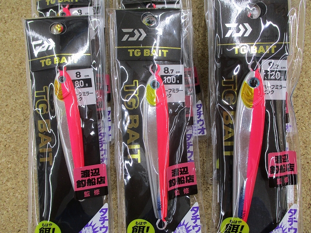 つり具の上州屋 - あなたのフィッシング＆アウトドアライフを