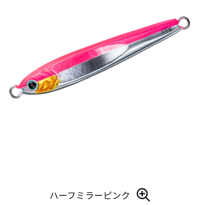 ダイワ TGベイト 120g タチウオ爆釣カラー 5個セット 71WFu5UBVVL._UF894,1000_QL80_.jpg