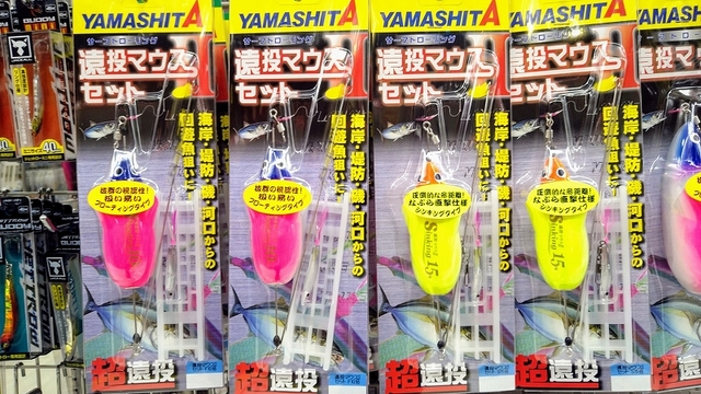 つり具の上州屋 - あなたのフィッシング＆アウトドアライフを