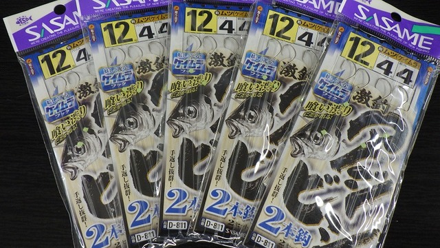 つり具の上州屋 - あなたのフィッシング＆アウトドアライフを
