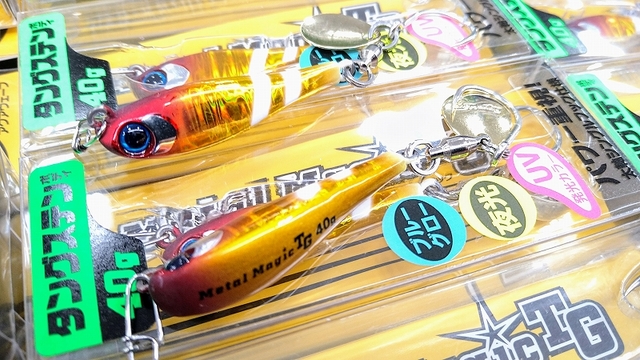 つり具の上州屋 - あなたのフィッシング＆アウトドアライフを