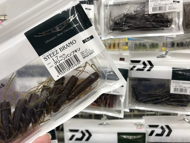 その他 STEEZ つり具の上州屋 - あなたのフィッシング＆アウトドアライフを