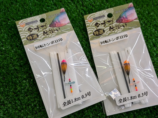 たなご釣り道具一式 つり具の上州屋 - あなたのフィッシング＆アウトドアライフを