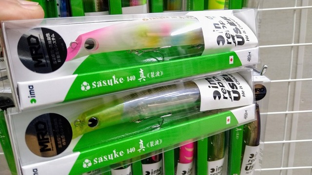 つり具の上州屋 - あなたのフィッシング＆アウトドアライフを