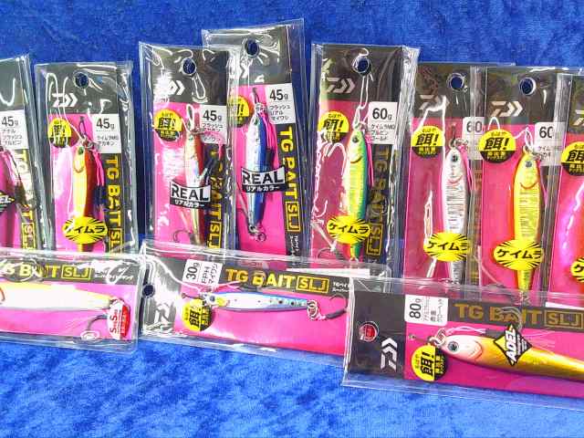 tgベイト imgrc0109211553.jpg