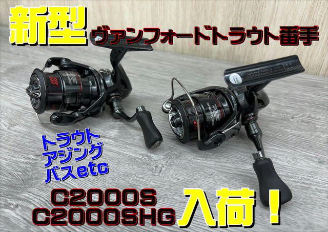 つり具の上州屋 - あなたのフィッシング&アウトドアライフを つり具の上州屋 - あなたのフィッシング&アウトドアライフを