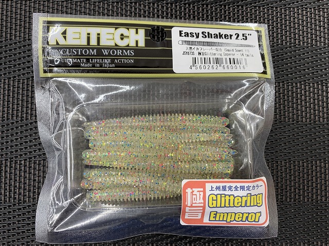 つり具の上州屋 - あなたのフィッシング&アウトドアライフを つり具の上州屋 - あなたのフィッシング&アウトドアライフを