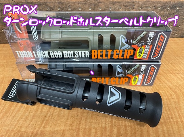 ロットホルダー innoロッドホルダー7本用