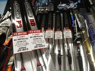 つり具の上州屋 - あなたのフィッシング＆アウトドアライフをサポート