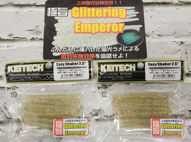 TICA SHORE THE JIG 110H 引き取り限定 TICA SHORE THE JIG 110H 引き取り限定 - メルカリ