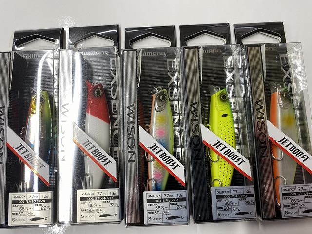 まちがいだらけのバッシング つり具の上州屋 - あなたのフィッシング&アウトドアライフを