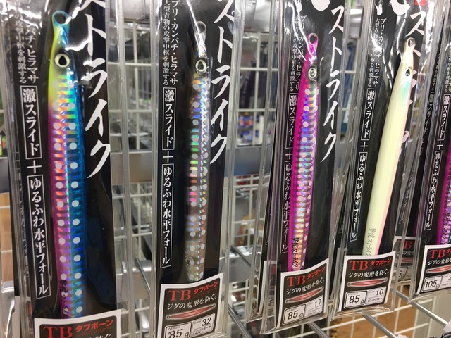 つり具の上州屋 - あなたのフィッシング＆アウトドアライフを